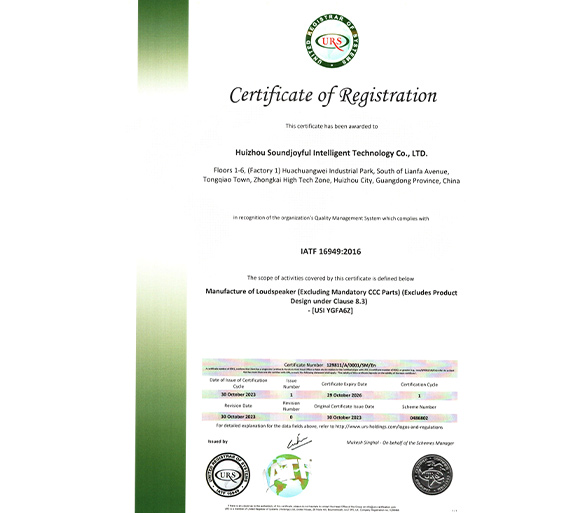IATF16949jpg.jpg